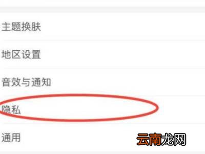 怎么关掉别人用我的淘宝