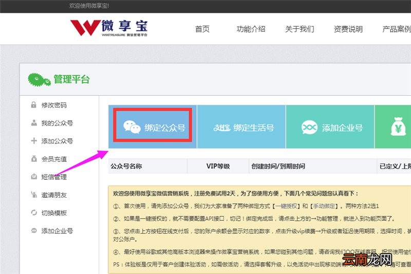 微信团购是如何操作的？ 个人微信如何发起团购？