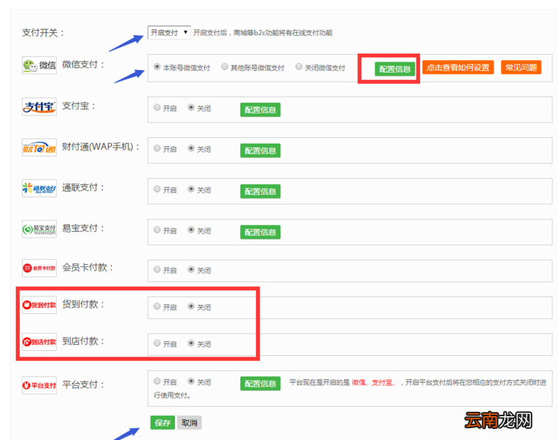 微信团购是如何操作的？ 个人微信如何发起团购？