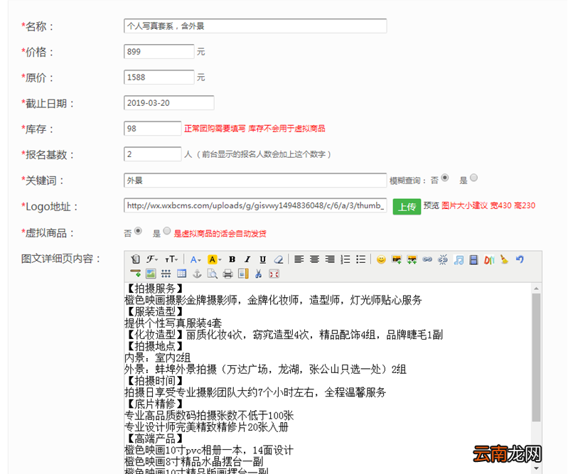 微信团购是如何操作的？ 个人微信如何发起团购？