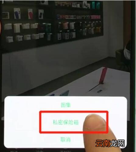 oppor17照片隐藏了在哪里可以找到