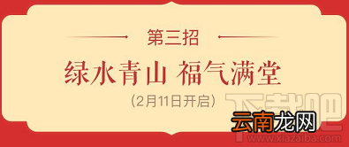 2018支付宝集五福攻略：每天可以获得多少张福卡？