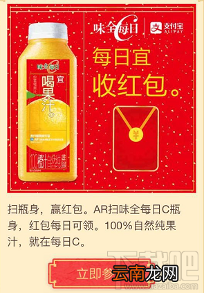 2018支付宝集五福攻略：每天可以获得多少张福卡？