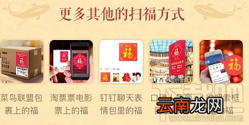 2018支付宝集五福攻略：每天可以获得多少张福卡？