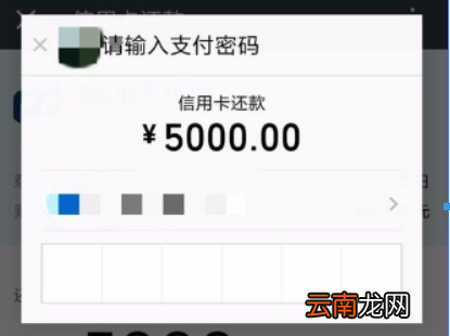 手机微信如何还信用卡？ 手机微信还信用卡方法攻略介绍！