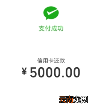 手机微信如何还信用卡？ 手机微信还信用卡方法攻略介绍！
