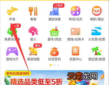 美团怎么开通到店自取 美团怎么开通到店自取功能