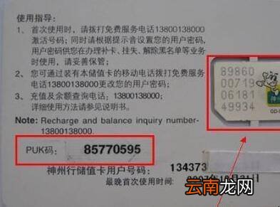 手机打电话出现“呼出固定拨号的限制”怎么办