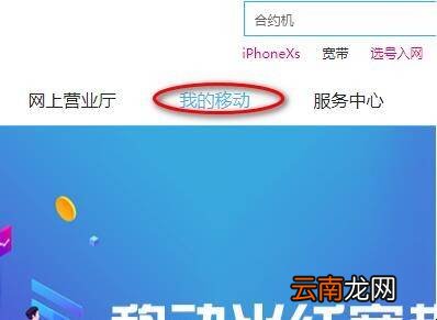 手机打电话出现“呼出固定拨号的限制”怎么办