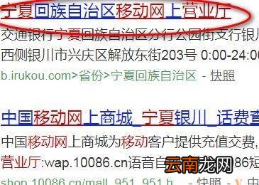 手机打电话出现“呼出固定拨号的限制”怎么办