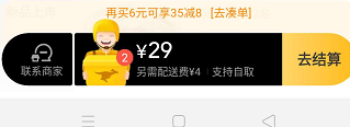 美团商家取消到店自取 美团商家取消到店自取订单