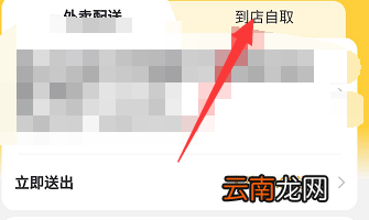 美团商家取消到店自取 美团商家取消到店自取订单