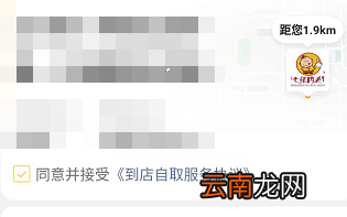 美团商家取消到店自取 美团商家取消到店自取订单
