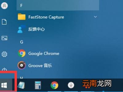 电脑计算器在哪儿调出来