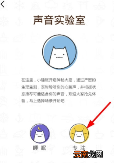 小睡眠如何检测心率？ 小睡眠优势有哪些？