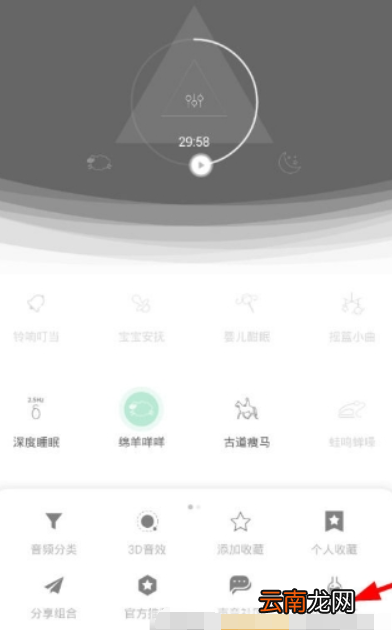 小睡眠如何检测心率？ 小睡眠优势有哪些？