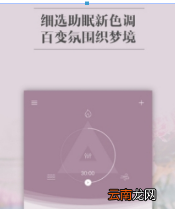 小睡眠如何检测心率？ 小睡眠优势有哪些？