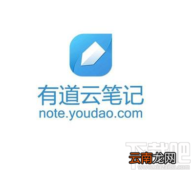 有道云笔记怎么新建笔记?有道云笔记新建笔记教程