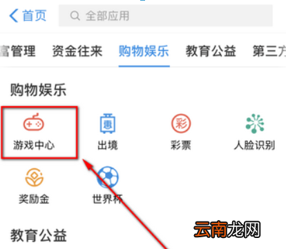 手机支付宝如何充q币？ 支付宝充q币是否有限额？