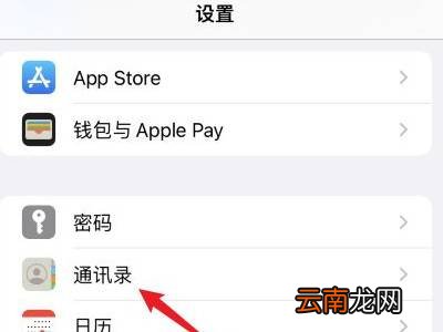 苹果13怎么导入sim卡联系人