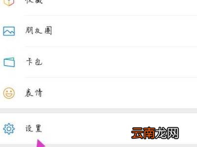 怎么获得微信登录权限