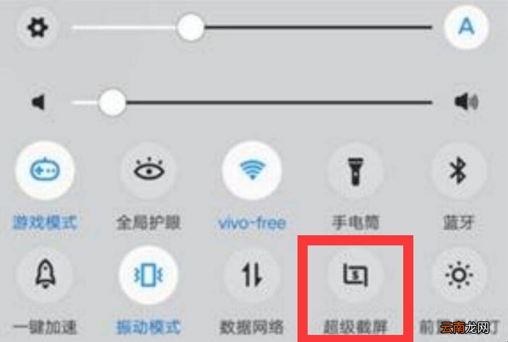 手机自录视频功能在哪