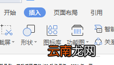 如何在目录里添加一行
