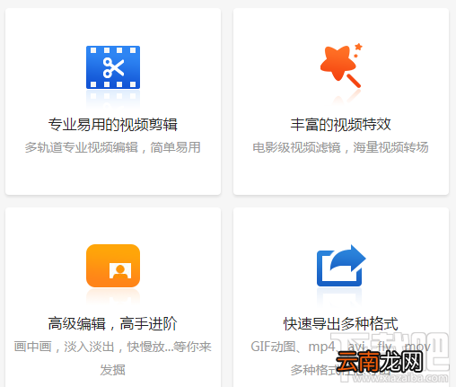 拍大师如何录制全屏游戏？拍大师录制全屏教程