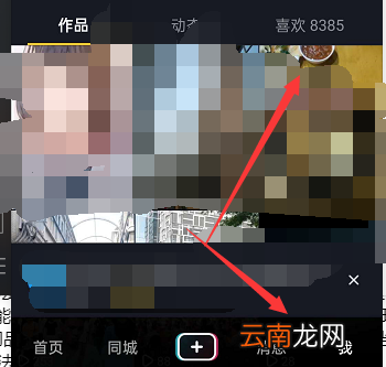 如何退出抖音喜欢作品的粉丝群 如何退出抖音喜欢作品