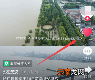 如何退出抖音喜欢作品的粉丝群 如何退出抖音喜欢作品