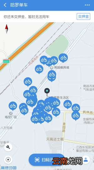 哈罗单车如何用 哈罗单车使用教程