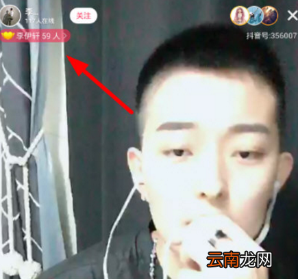 抖音粉丝团如何添加 抖音粉丝团进团介绍