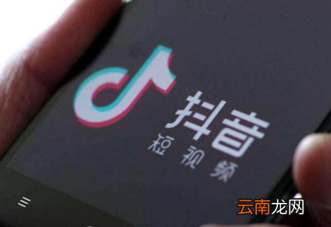抖音粉丝团如何添加 抖音粉丝团进团介绍