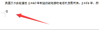 如何设置脚注 word如何设置脚注