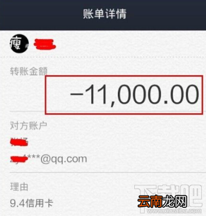 微信和支付宝转错账怎么办？