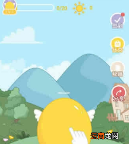 ofo小黄车天使的蛋生怎么玩小黄车天使的蛋生玩法攻略