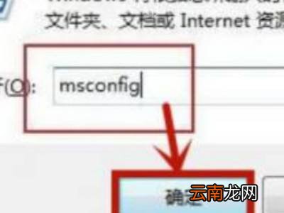 怎样关闭电脑上弹出来的垃圾广告