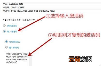 cad注册机怎么用管理员身份运行