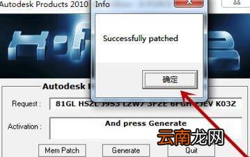 cad注册机怎么用管理员身份运行
