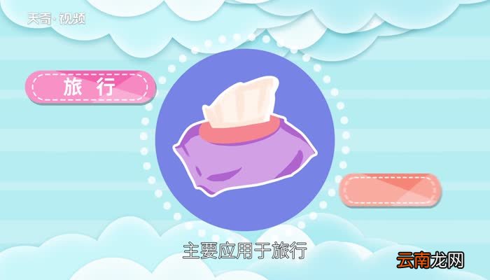 湿巾的作用 湿巾是用来干什么的
