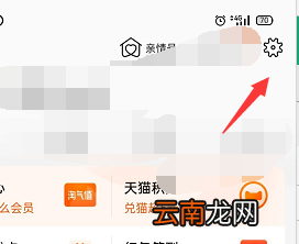 如何把TB界面变回去