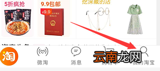 如何把TB界面变回去