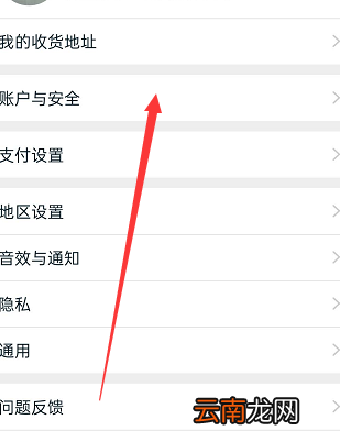 如何把TB界面变回去