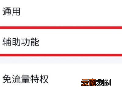 qq怎么把小世界关掉