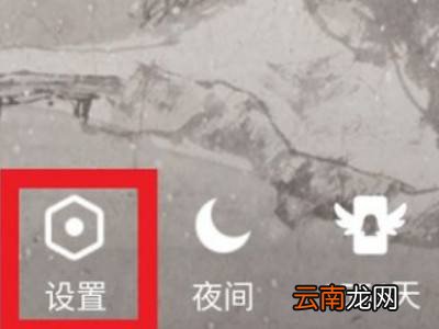 qq怎么把小世界关掉