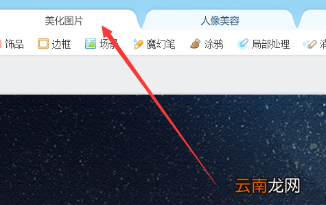 如何在图片上加方框 如何在图片上加方框框