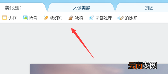 如何在图片上加方框 如何在图片上加方框框