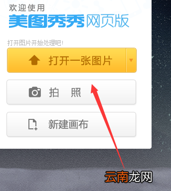 如何在图片上加方框 如何在图片上加方框框