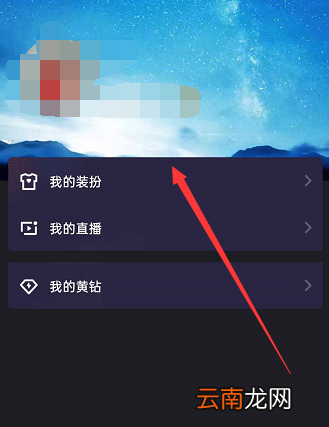 如何取消情侣头像装扮 如何取消情侣头像装扮功能