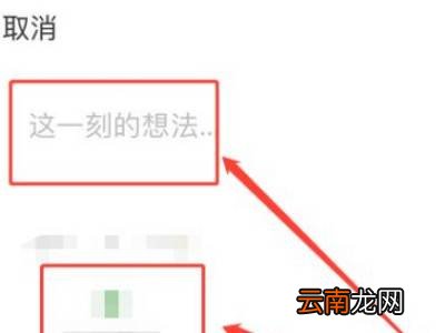怎样把微信收藏的发到朋友圈